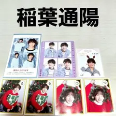 B&ZAI　稲葉通陽　ハッピー４カット　推しお守り　証明写真　メロかるた