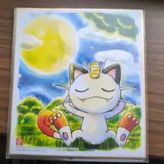 ポケモン ミニ色紙 ニャース
