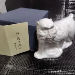 有田焼 白磁製 干支 申