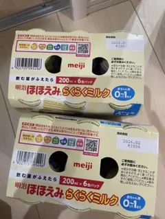 明治 ほほえみ らくらくミルク 200ml 6パック✖️2 12本