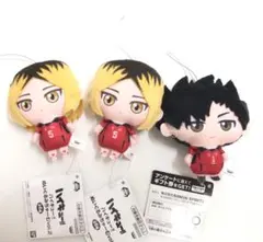 ハイキュー!!ぬいぐるみちゃーむvol.2 黒尾鉄朗　孤爪研磨　3個　まとめ売り