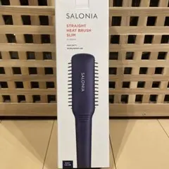 SALONIA サロニア ストレートヒートブラシ スリム ネイビー
