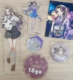 2026年最新】女子研究大学 18号の人気アイテム - メルカリ