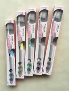 ✴︎✴︎✴︎ルシェロ歯ブラシピセラP-20S 5本✴︎✴︎✴︎