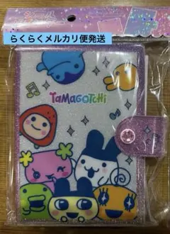 【おまとめ割あり】たまごっち　シール帳　バインダー