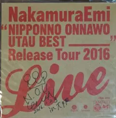 NakamuraEmi 「使命 / オネガイ」7インチ サイン入り - メルカリ