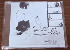 2026年最新】ボカロ cd サインの人気アイテム - メルカリ