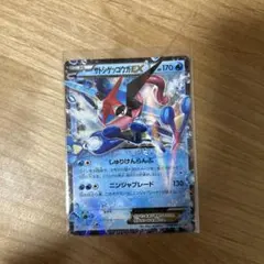 サトシゲッコウガEX P 次世代WHF’16 Winter 来場者特典 キラ …
