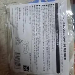 Item thumbnail for item ecc09786-2c4e-4a47-883d-80fa9c2fb319