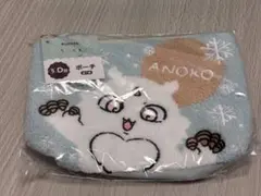 ちいかわ　セブン エニマイくじ　D賞　ポーチ　あのこ