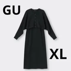 GU ジーユー 2ピースカーディガンセットワンピース ブラック XL