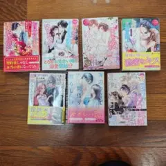 恋愛小説 文庫本 7冊セット