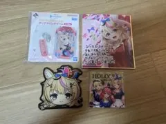 ホロライブ 尾丸ポルカ グッズ 4点 まとめ売り 色紙 他