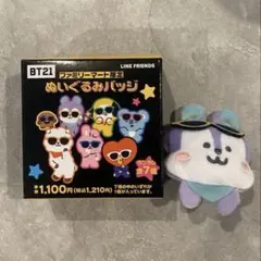 BT21 ファミリーマート限定 ぬいぐるみバッジ MANG （送料込）のサムネイル