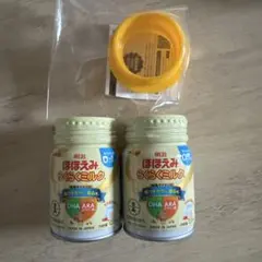 明治 ほほえみらくらくミルク 2本セット