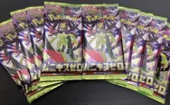ポケモンカード　特価　ムニキスゼロ　10パック