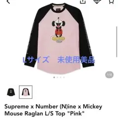 Supreme x Number (N)ine Mickey L/S Lサイズ - メルカリ Supreme x Number (N)ine Mickey L/S Lサイズ