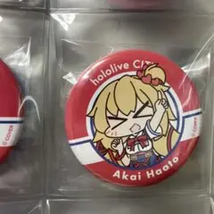 赤井はあと 缶バッジ hololive CITY Attractions