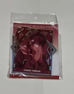 ヒプマイ ZERO OUT 中国限定 山田一郎 アクリルスタンド