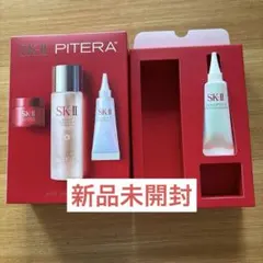 新品未開封SK-IIジェノプティクスインフィニットオーラエッセンス10ml