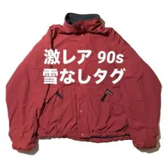 激レア　90s 雪なし パタゴニア ソフトシェルキャプリーン ビンテージUSA製