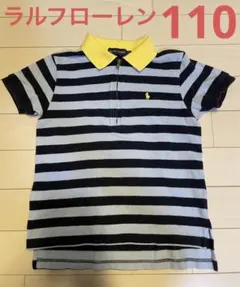 ラルフローレン　Ｔシャツ　110センチ　ポロシャツ