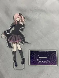 プロセカ　暁山瑞希　アクスタ 一番くじ