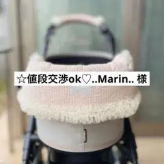 ☆値段交渉ok♡..Marin..様専用