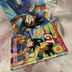 週刊少年ジャンプ　ドラゴンボール Yahoo!オークション - ドラゴンボール冒険SPECIAL 週刊少年ジャンプ特
