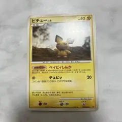 ピチュー LV.6 ポケモンカード DPBP#025 - メルカリ