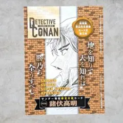 2026年最新】諸伏高明プロモの人気アイテム - メルカリ
