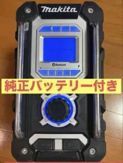 2026年最新】マキタ mr108の人気アイテム - メルカリ