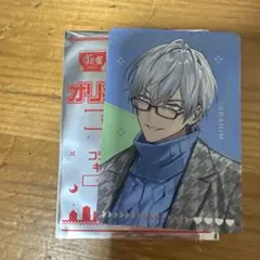 にじさんじ すき家 せめ4 オリジナルカード イブラヒム