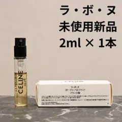 zzzgoo scene G1 月夜のお茶会 オードパルファム 香水 2ml - メルカリ