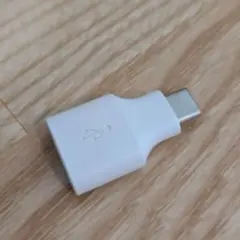 USB Type-C 変換アダプター ホワイト