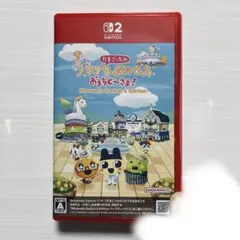 Switch2 たまごっちのプチプチおみせっち おまちど～さま! Ninten…