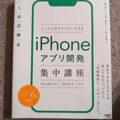 Item thumbnail for item a764eb2f-1ef9-48d9-9835-ca2a68f904ff