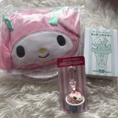 モスバーガー　サーティワン福袋　グッズのみ