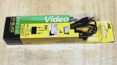 未使用　JVCケンウッド　ビデオコード　2m　VX-ML20Gのサムネイル