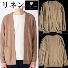 ブラックレーベルクレストブリッジ リネン混カーディガン L ベージュ 麻混 春夏