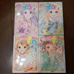 虹之島附信全卷