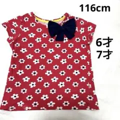 花柄リボン付き赤Tシャツ 約116cm 6才　7才　かわいい