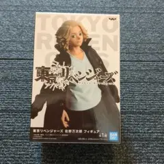 東京リベンジャーズ 佐野万次郎 フィギュア