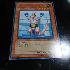 2026年最新】遊戯王 2期 ノーマルの人気アイテム - メルカリ