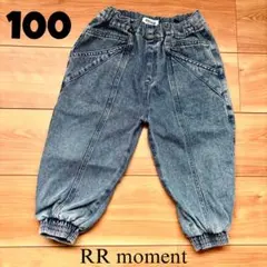RR moment ケミカルデニムパンツ 100cm
