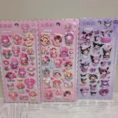 ぷくぷくシール3枚セット