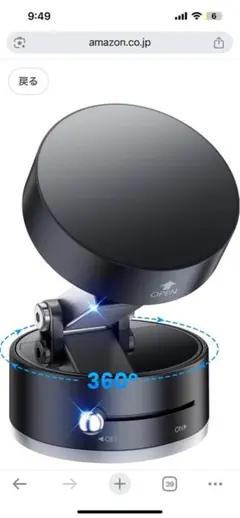 マグネット スマホホルダー 車載【真空吸盤+磁力の強コンビ】多角度自由調節