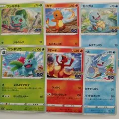 ポケモンgo 御三家 進化各1枚セット s10b 値下げ不可 - メルカリ