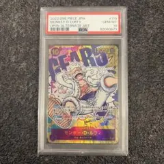 2026年最新】ルフィ psa10 シークレットの人気アイテム - メルカリ