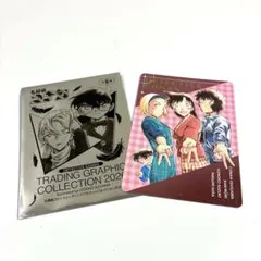 名探偵コナン フェア　トレーディンググラフィックコレクション2026 カード